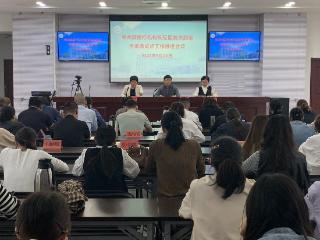 兖州区召开医疗机构疾控监督员制度全覆盖试点工作推进会议