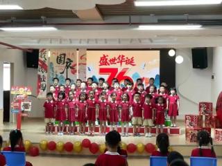弋阳县第一幼儿园开展“同唱祖国 童乐中秋”主题活动