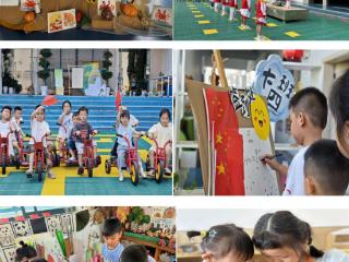 上饶市信州区第三幼儿园双节主题活动纪实