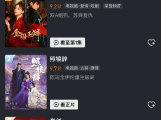 《金昭玉醉》口碑热度双丰收 欢娱影视生态再创精品剧集