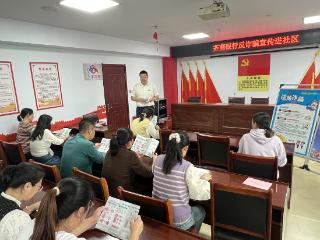 齐商银行沂源历山支行联合城东社区开展反诈知识宣传讲座