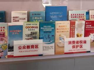 青岛银行：反假币宣传多维发力 筑牢货币安全网 守好群众钱袋子