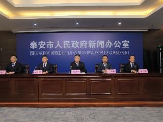 以有解思维奋力谱写“无废城市”建设泰安篇章