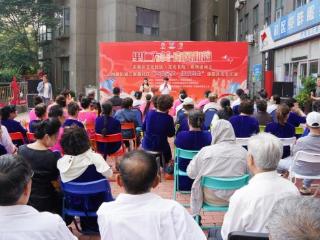 里仁为美·南风和韵——市南区文化社区（文化书院）系列活动之云南路街道云南路社区“云馨筑爱・情暖民生”迎国庆文艺汇演圆满举办