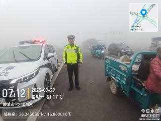 “雾”必谨慎!聊城市东昌府区交通管理大队雾天守护保平安