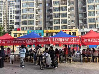 聊城市东昌府区卫健局组织开展2025年“服务百姓健康行动”大型义诊活动