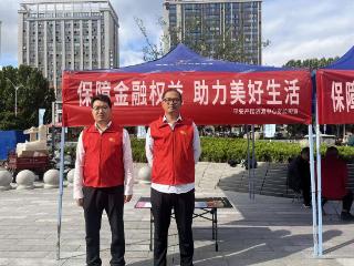 金融知识“进商圈”平安产险济源中心支公司携手同业深入宝龙广场开展金融宣传周活动