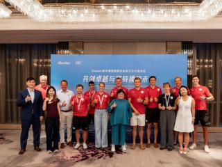 iGarden与德国赛艇协会达成战略合作，共筑智慧体育新篇章