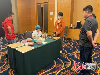唐山市县际中医联盟中医药技能竞赛举办
