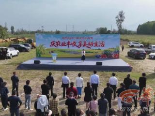 庆农业丰收 享美好生活2025年农民丰收节鄠邑区主场庆祝活动举行