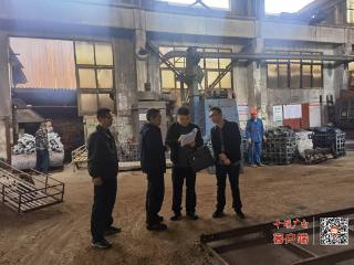 武当山特区开展节前安全生产专项核查