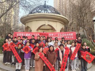 构建协同育人新模式，济南高新区第一实验学校启动“三引导”行动