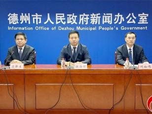 主要指标增速均高于全省平均！德州“十四五”商务答卷亮眼