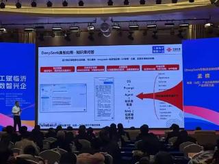 临沂联通入选2025年度临沂市数字化转型优秀服务商