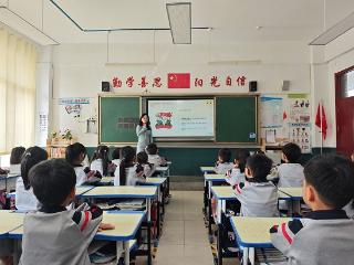 临沂金盾小学开展国庆“红色”成长课活动