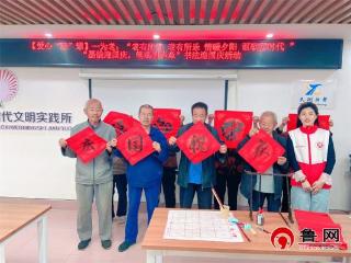 【文化社区建设】—德州天衢新区赵虎镇开展“墨韵迎国庆，笔端颂华章”书法迎国庆活动