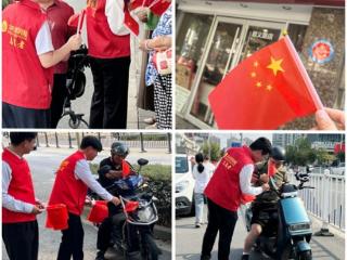 31万面红旗飘申城！这场“国旗传递”温暖了国庆的上海