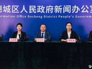 壹点发布｜德城区工信局：产业升级与服务保障“双轮驱动”惠民生