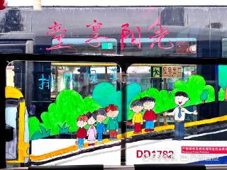 青岛十部彩绘公交亮相，诚邀市民打卡体验
