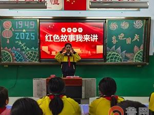 枣庄市市中区永安镇遗棠小学开展“童心向祖国，喜迎国庆节”庆祝活动