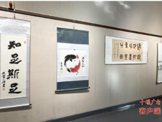 喜迎国庆｜“文脉武当”书画摄影展国庆假期免费开展