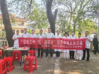 上饶市信州区沙溪中心医院：双节送暖护健康，“医”路同行惠民生
