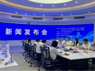 涉水新型产业链南昌博览会新闻发布会今日举行，打造涉水产业重要会展平台