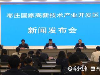 枣庄高新区蒸汽管网投产，为企业“省去一笔大开销”
