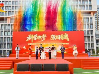 科学燃梦 强国有我——石家庄市第四十中学举办庆祝中华人民共和国成立76周年展演活动