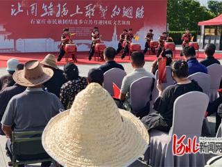石家庄市民族团结进步宣传月迎国庆文艺演出在平山举办