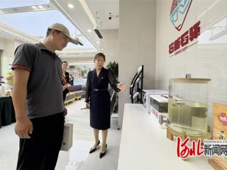 石家庄“石志兴石”志愿服务平台2.0版本上线