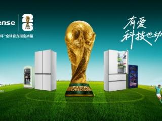 东方美学融合真空保鲜技术!海信璀璨真空头等舱650冰箱发布