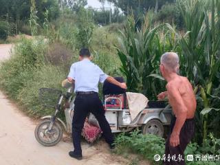 成武农商银行员工途中救助七旬被困老人