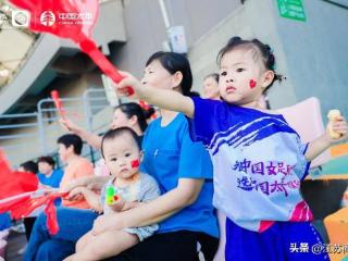 敢耀未来，再燃绿荫！太平江苏助威团为女超无锡主场收官赛强势呐喊