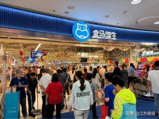 盒马鲜生江阴首秀，黄金周里“鲜”气十足