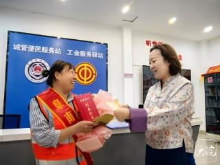 拾金不昧的环卫工获评“阜南好人”特别奖