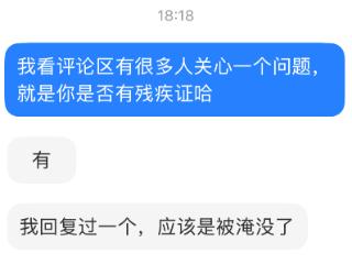 得力集团“辞退跛脚员工”事件新进展：企业邀请其返岗，涉事女子拒绝见面