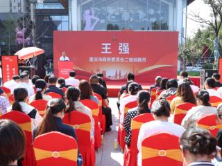 2025鲁渝协作重庆特优农产品节庆展销活动在山东滨州启动