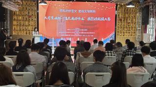 聚焦近年文旅业态新亮点，潍坊奎文举办摄影短视频大赛