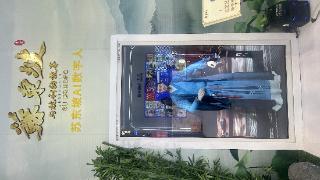 AI赋能&ldquo;豫&rdquo;新机&mdash;&mdash;从第四届数贸会看数字经济发展新气象