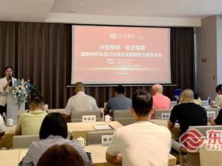 兴业银行龙岩分行“食品贷”正式亮相 精准赋能龙岩食品产业高质量发展