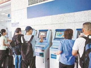 纸质火车票今起“退休” 引出不少光阴的故事