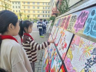 风华映山河·喜迎国庆——聊城九中小学部双节同庆，共绘家国情怀