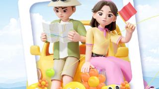 3分钟学出行法律！“法润齐鲁・e起学”国庆竞答专场开启