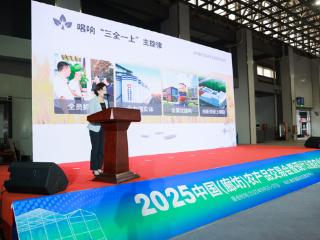 廊坊市农业项目招商推介活动举行：聚力现代农业发展 共谋乡村全面振兴