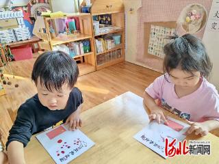 邢台市襄都区第二幼儿园开展多彩活动迎国庆
