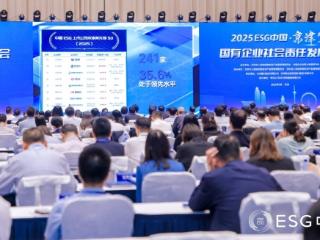 以岭药业入选央视“中国ESG上市公司·京津冀先锋50”