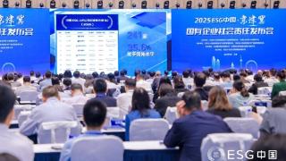 以岭药业入选央视“中国ESG上市公司·京津冀先锋50”