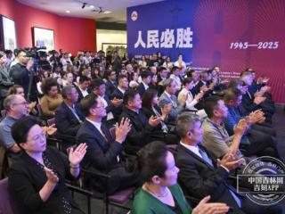 “人民必胜——纪念中国人民抗日战争、苏联卫国战争暨世界反法西斯战争胜利80周年中俄美术作品展”在长春开展