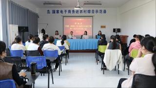 凝聚“她力量” 激活“新动能”——郓城县村播（联盟）妇联正式成立